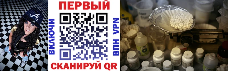 наркошоп  Волхов  Амфетамин Розовый 