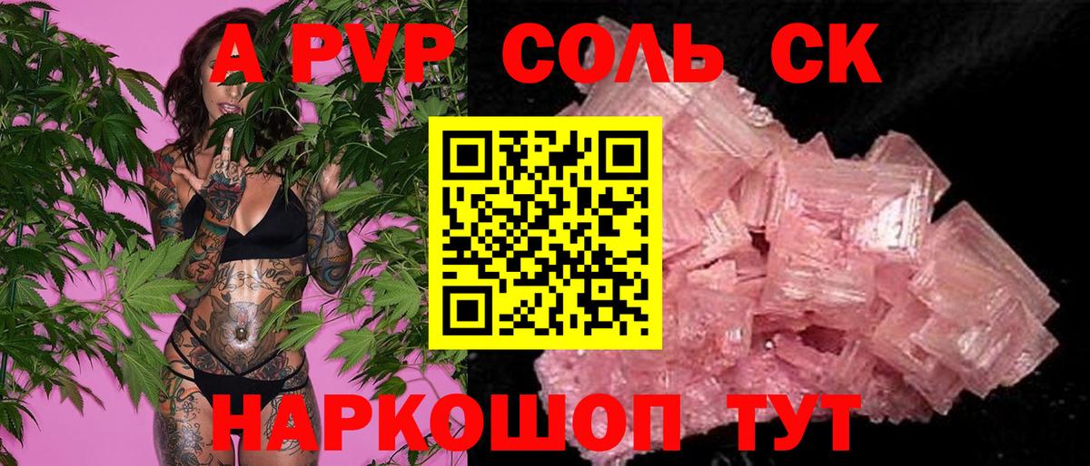 A PVP VHQ Волхов