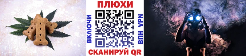 гидра ONION  Волхов  Cannafood конопля 