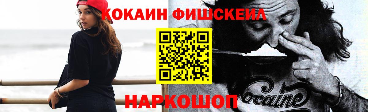 КОКАИН Columbia Волхов