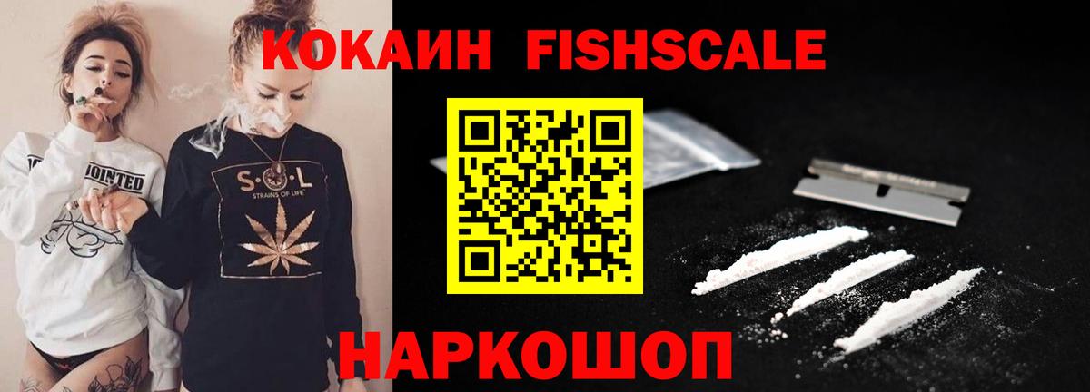 Волхов  Кокаин Эквадор  Cocaine  COCAIN Columbia  Вход с VPN 