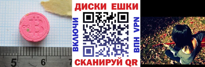 Экстази таблы  Волхов 