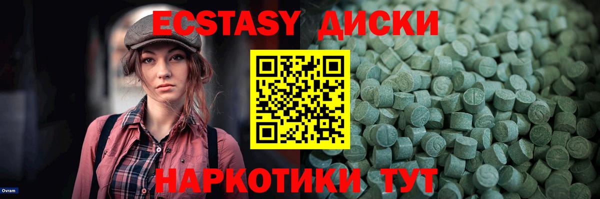 Экстази  Экстази mix  Волхов  Вход с VPN  ЭКСТАЗИ Punisher 