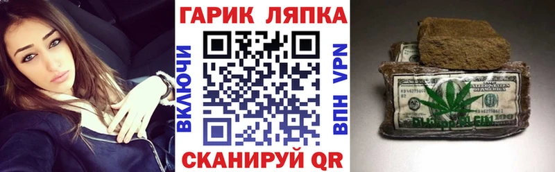 ГАШ индика сатива  дарнет шоп  Волхов 