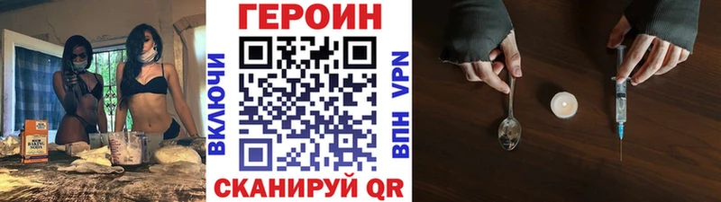 дарк нет как зайти  Волхов  ГЕРОИН гречка 