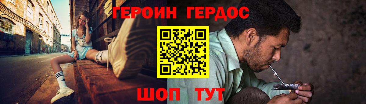 Героин  Вход с VPN  Волхов  ГЕРОИН Афган 