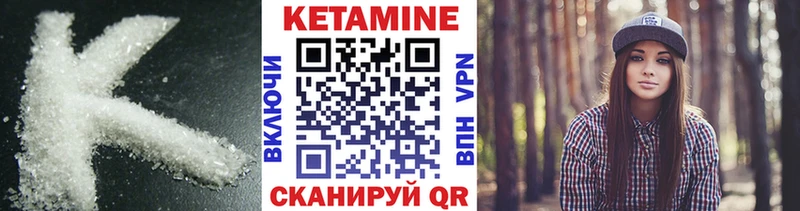 blacksprut сайт  как найти закладки  Волхов  Кетамин ketamine 