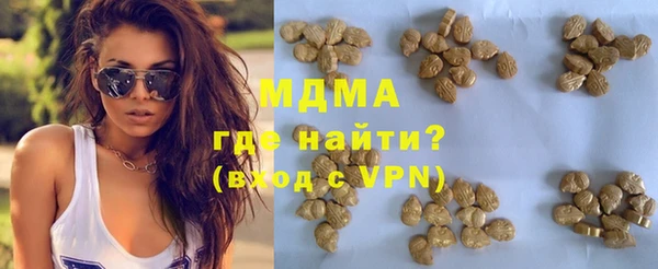 мескалин Аркадак