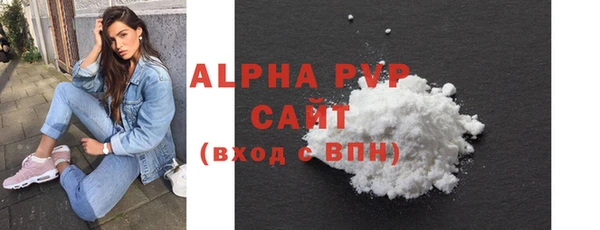 скорость Алексеевка