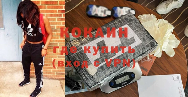 не бодяженный Армянск