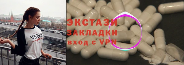 не бодяженный Армянск
