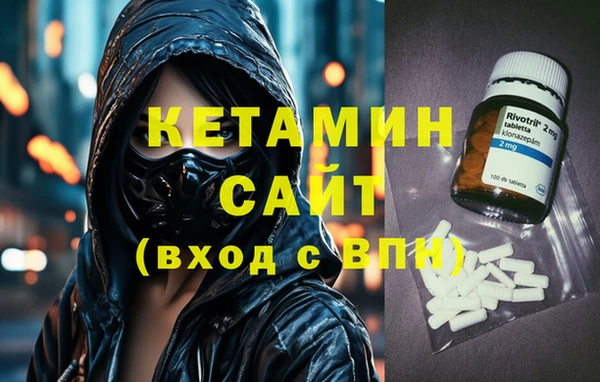 мескалин Аркадак