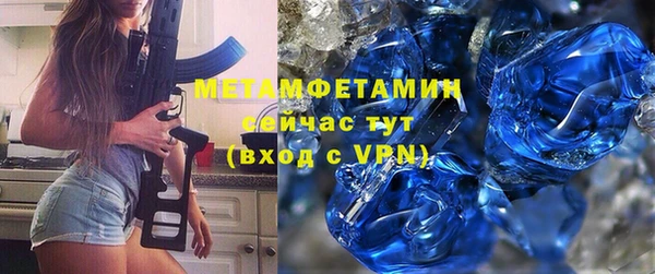 не бодяженный Армянск
