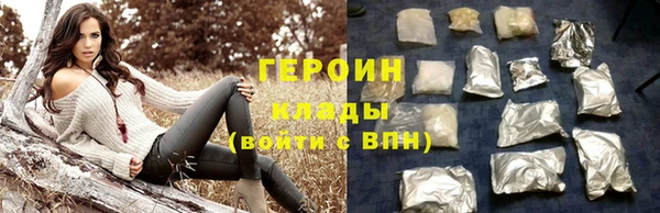 не бодяженный Армянск