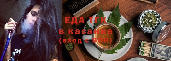 гашишное масло Арсеньев