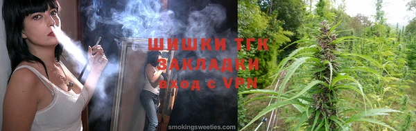 гашишное масло Арсеньев