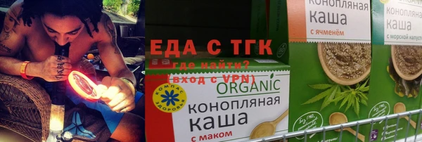 гашишное масло Арсеньев