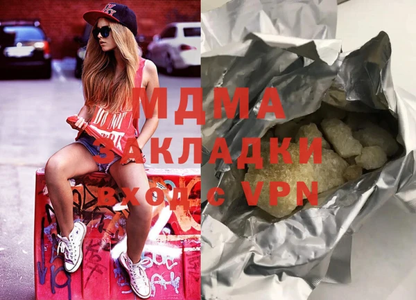 мескалин Аркадак