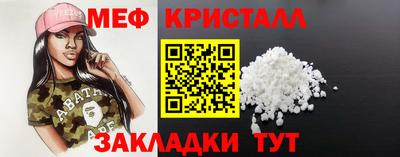 мяу мяу мука Ликино-Дулёво