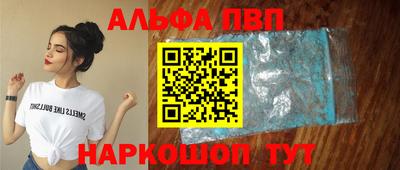спайс Лесосибирск