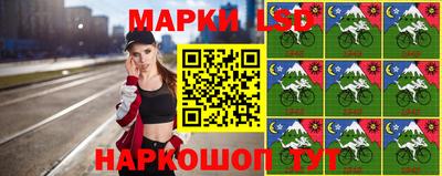 спайс Лесосибирск