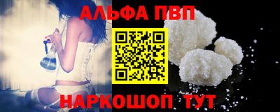 спайс Лесосибирск