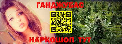 гашиш Ливны