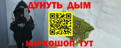 спайс Лесосибирск