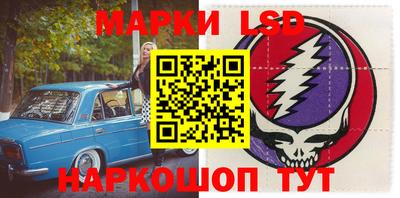 спайс Лесосибирск