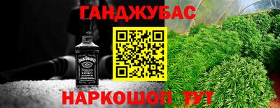 спайс Лесосибирск