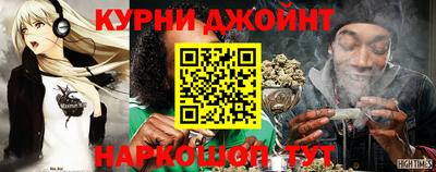 спайс Лесосибирск