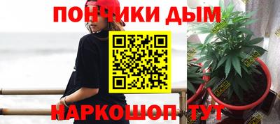 спайс Лесосибирск