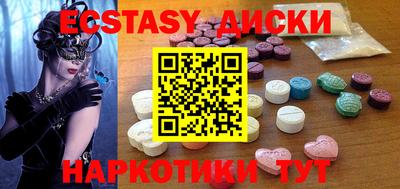 спайс Лесосибирск