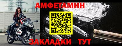мяу мяу мука Ликино-Дулёво