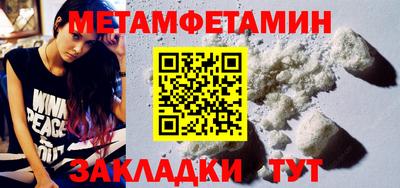 спайс Лесосибирск
