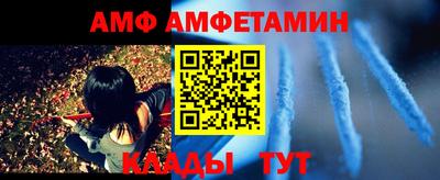 спайс Лесосибирск