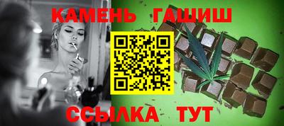 гашиш Ливны