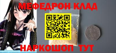 спайс Лесосибирск