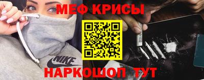 мяу мяу мука Ликино-Дулёво
