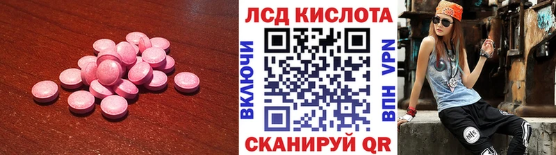 LSD-25 экстази ecstasy  кракен ссылки  Волхов 
