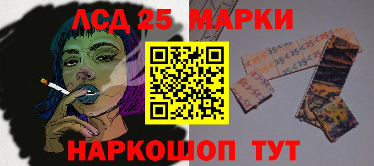 LSD-25 экстази кислота Волхов