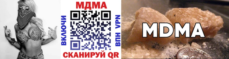 купить наркоту  KRAKEN   MDMA VHQ  Волхов 