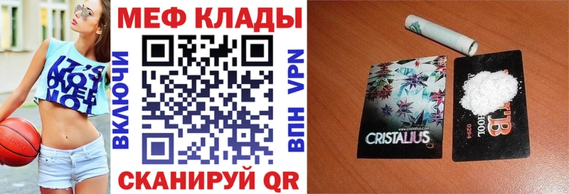 МЯУ-МЯУ мяу мяу  купить наркоту  ОМГ ОМГ ссылка  darknet как зайти  Волхов 