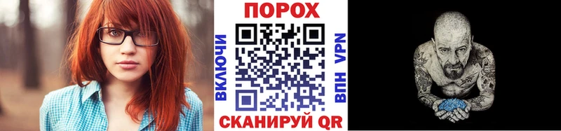 МЕТАМФЕТАМИН винт это наркотические препараты Волхов