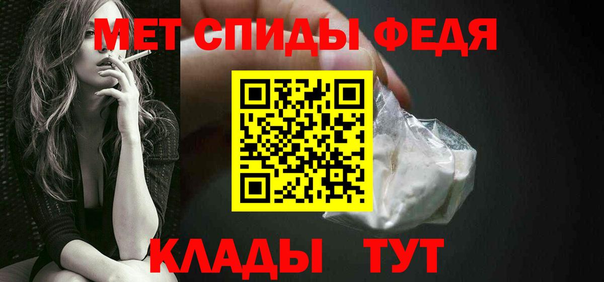 МЕТАМФЕТАМИН витя  Метамфетамин  Волхов  Вход с VPN 