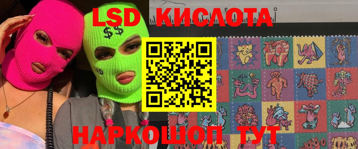 Волхов  Марки N-bome 1,5мг  Марки N-bome 1,5мг  Вход с VPN 