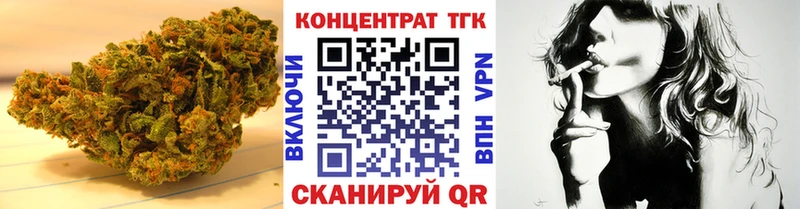 omg зеркало  купить наркотик  Волхов  ТГК жижа 