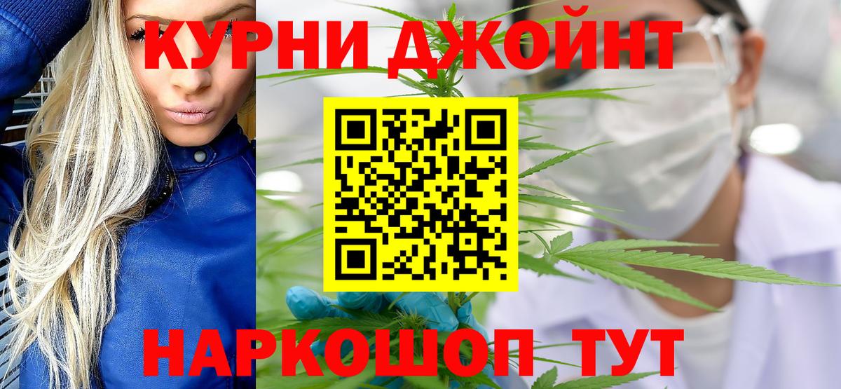 ГАШ  A PVP СОЛЬ   Волхов  НБОМе  ГАШИШ  Марихуана  Вход с VPN  МЕФ   Cocaine 